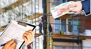 Для максимальной защиты средств граждан 