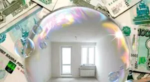 Пузырь нечаянно нагрянет?