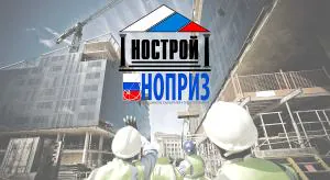 Саморегулирование? Теперь по правилам!