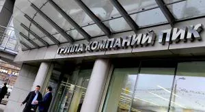 Вошли в ПИКе? 