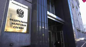 Мытари под сокращением