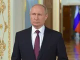 Президент России обратился к нации