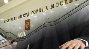 Радость от победы была недолгой