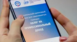 Самозанятых ждут новые ужесточения?