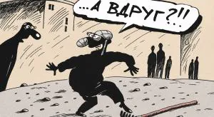 Дело с граблями стало постоянным 