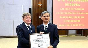 Антон Глушков и Хэ Гуанмин