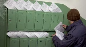 Конец коммунальной макулатуры