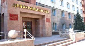 Прощай, самое популярное нарушение?