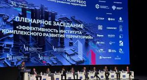 Москва приняла конгресс по КРТ