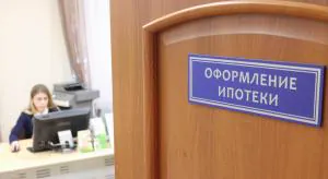 Где ипотека посильна? 