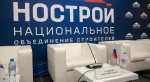 16 лет роста и доверия