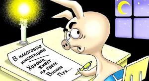 Мытари возьмутся... за безработных!