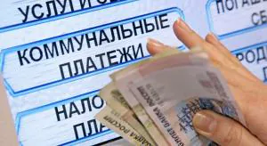 Коммуналка ушла в долги 