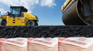 Деньги на дорогу? Держите ещё!