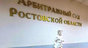 Доводы СРО убедили Фемиду