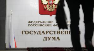 Кончились каникулы для УК