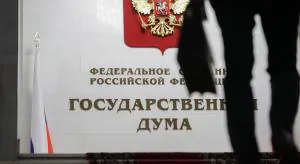 Кончились каникулы для УК