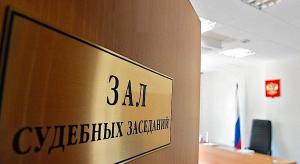 Шанс отбиться от претензий ФКР есть!