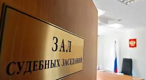 Шанс отбиться от претензий ФКР есть!