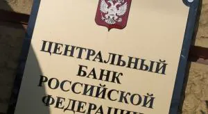 Инфляция готовится к перезапуску