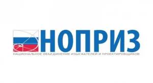 С праздником, НОПРИЗ!