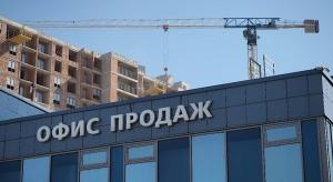 Первичный неликвид