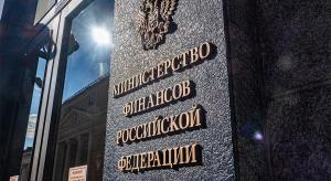 Минфин поднял планку по ипотеке