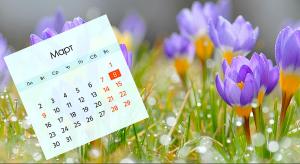 СРО-перезагрузка