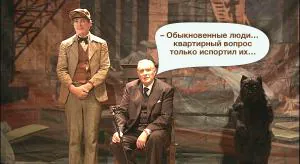 Реальный ремонт: испытано на себе – 4