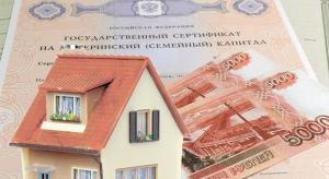 Ипотека с маткапиталом стала популярнее